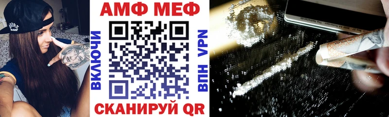 Амфетамин Розовый Оренбург