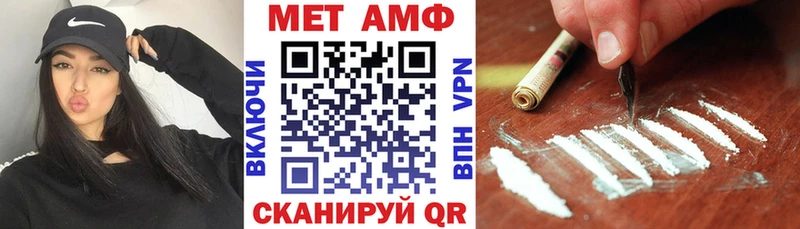 мега маркетплейс  Оренбург  Amphetamine Premium  наркотики 
