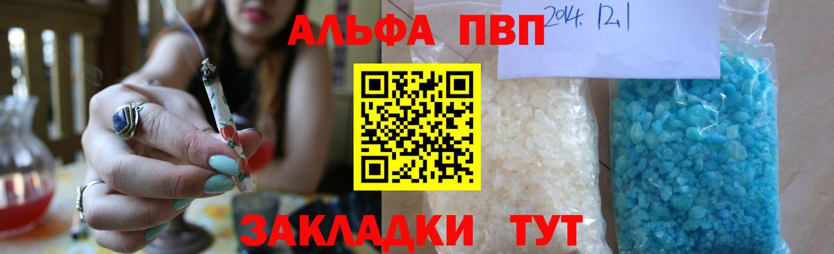 A-PVP СК Оренбург