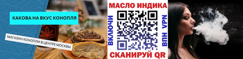 купить сайты blacksprut онион Еда ТГК марихуана Оренбург