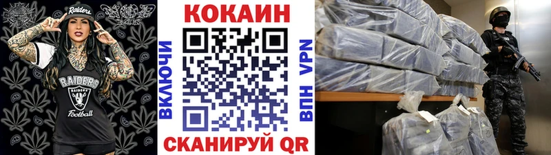 купить наркотик  Оренбург  Cocaine Боливия 