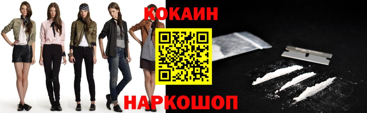 Оренбург  Кокаин  Кокаин 98%  Вход с VPN  Кокаин 98% 