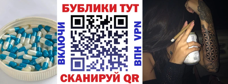магазин Оренбург ЭКСТАЗИ MDMA
