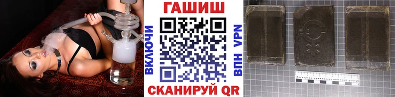 закладки  Оренбург  ГАШ hashish 