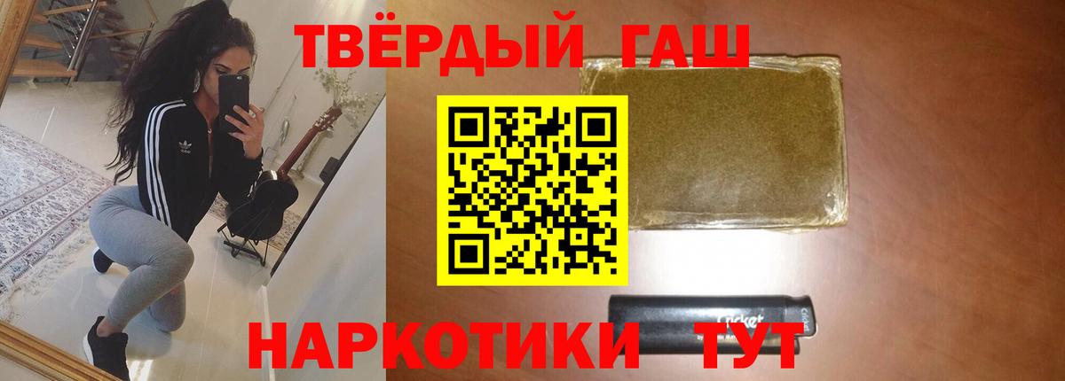 ГАШ AMNESIA HAZE  ГАШ Cannabis  Оренбург  Вход с VPN 