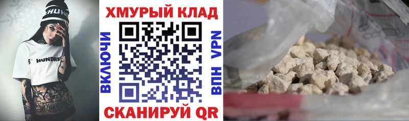 omg ссылки  Оренбург  ГЕРОИН гречка 