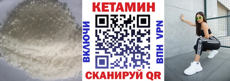 MEGA зеркало  Оренбург  Кетамин VHQ 