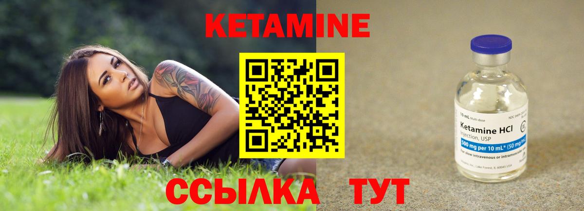  КОКАИН Оренбург