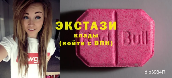 шишки Лиски