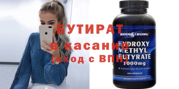 бошки Липки