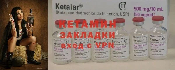 бутират Лихославль