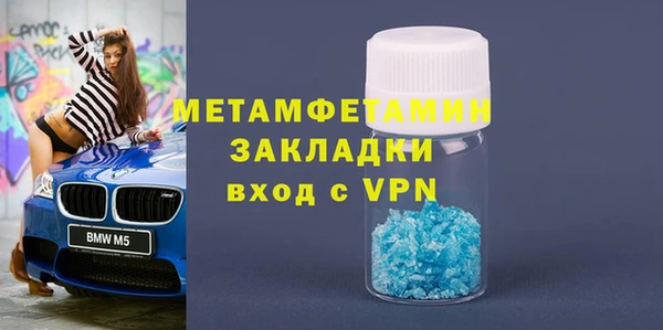шишки Лиски