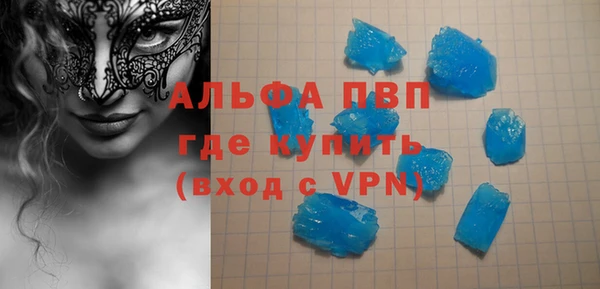 шишки Лиски
