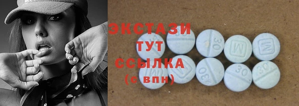 бутират Лихославль