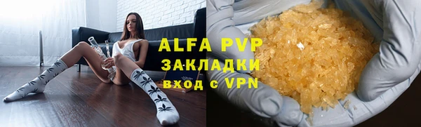 бутират Лихославль
