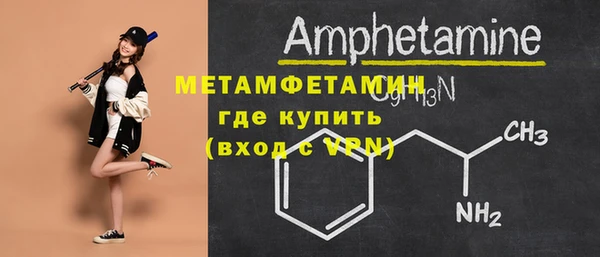 шишки Лиски