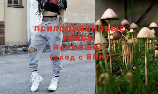 бутират Лихославль