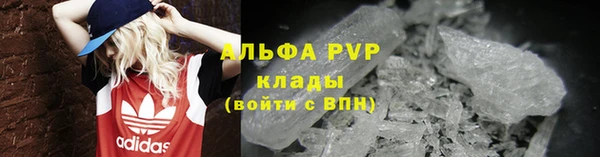 бутират Лихославль