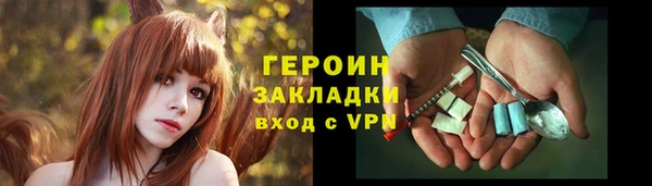 бутират Лихославль
