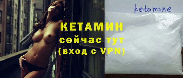бутират Лихославль