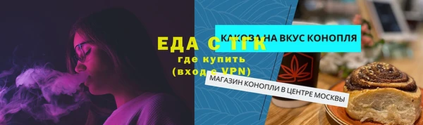 шишки Лиски