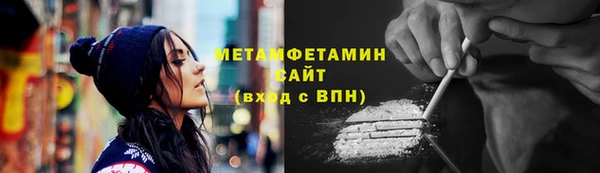 бутират Лихославль