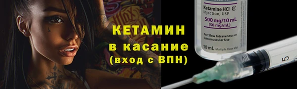 бутират Лихославль