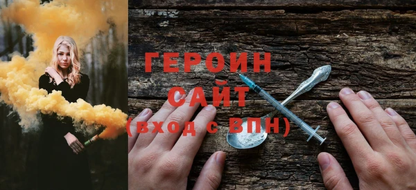 бутират Лихославль