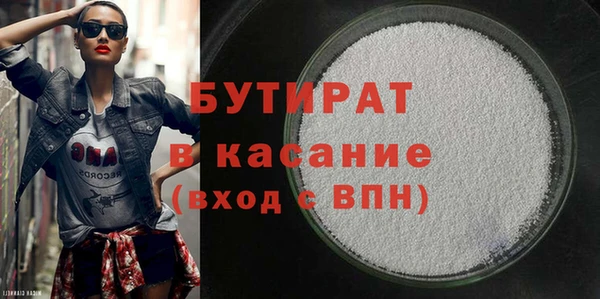 бошки Липки