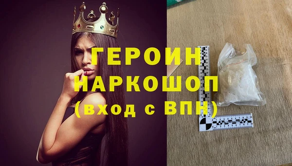 шишки Лиски