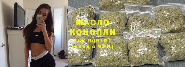 шишки Лиски