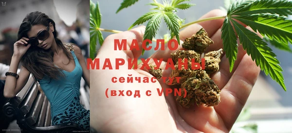 бутират Лихославль