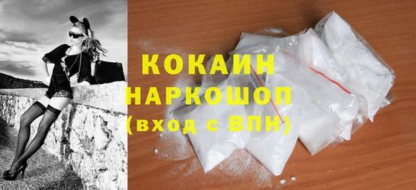 шишки Лиски