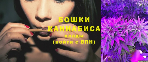 бутират Лихославль