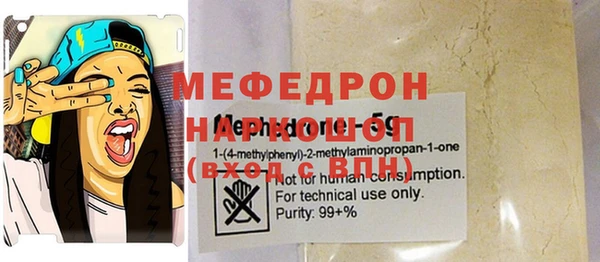 шишки Лиски