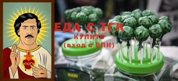 бутират Лихославль