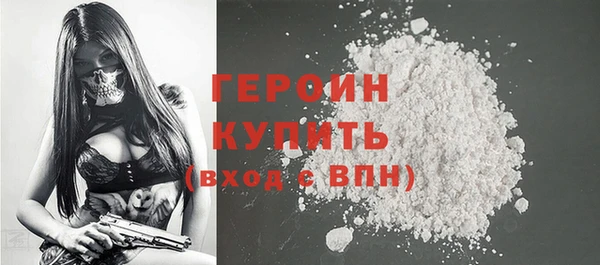 бутират Лихославль