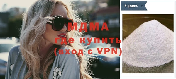 бутират Лихославль