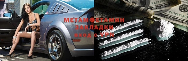 шишки Лиски