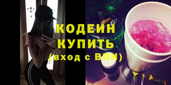 бутират Лихославль