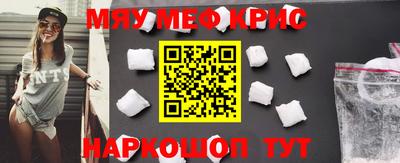 кокаин Рязань