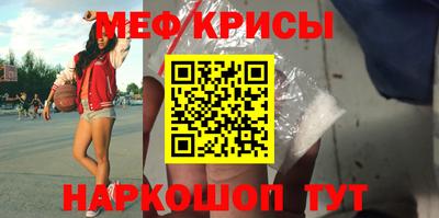 ECSTASY Рыбинск
