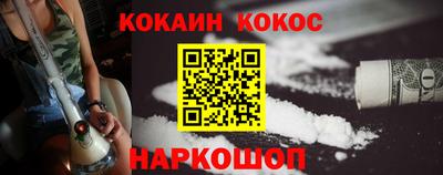 кокаин Рузаевка