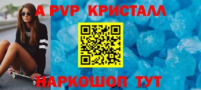 кокаин Рузаевка