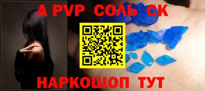 кокаин Рузаевка