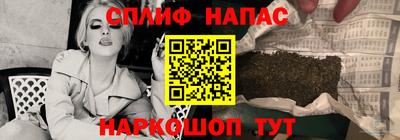 кокаин Рузаевка