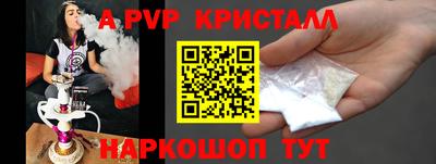 ECSTASY Рыбинск