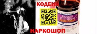 кокаин Рязань