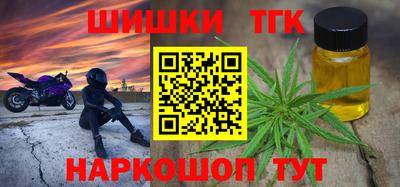 кокаин Рязань