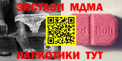 кокаин Рязань